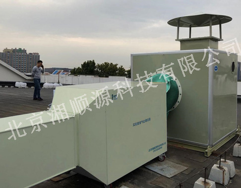 实验室综合废气处理设备典型客户